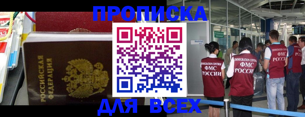 форма 3 в Тарко-Сале