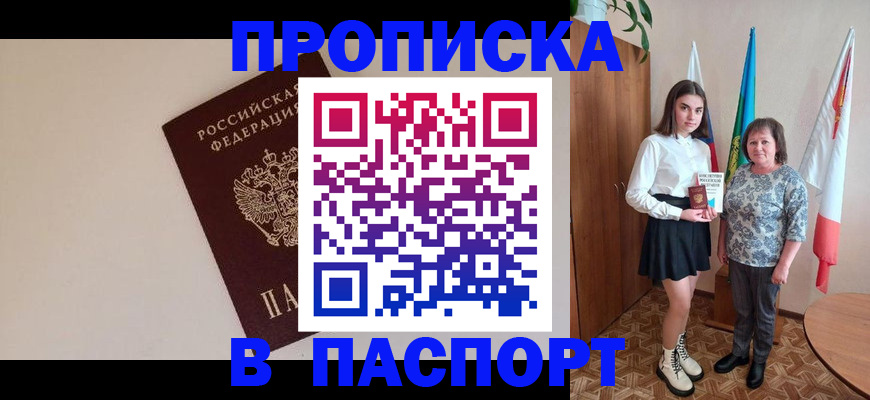 регистрация для дет. сада в Тарко-Сале